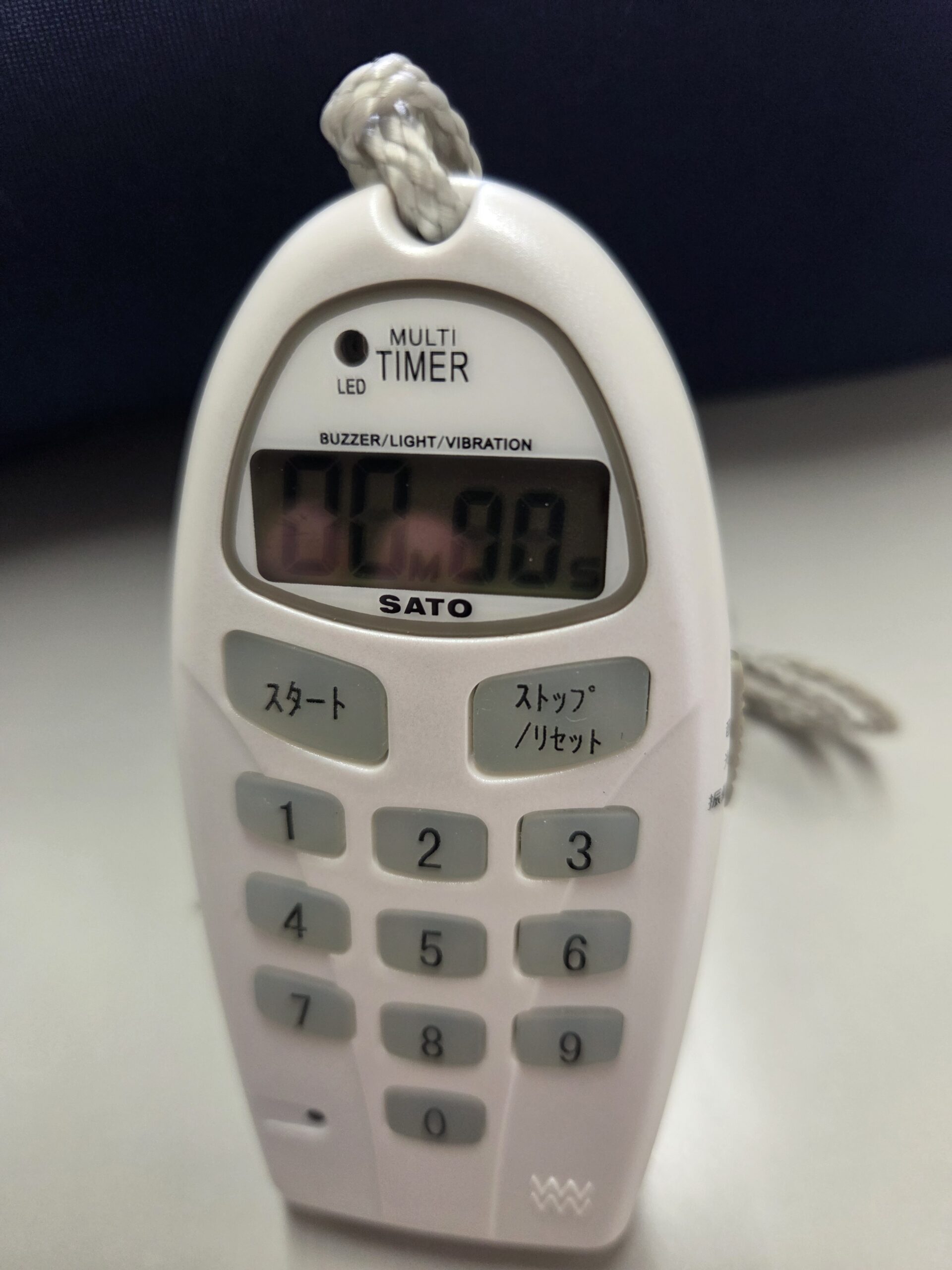 音＋光＋バイブ切り替え可能タイマー