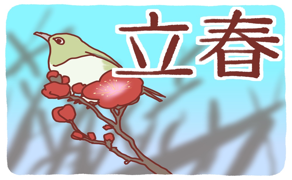 梅の花が咲いた木にとまるウグイスのイラスト